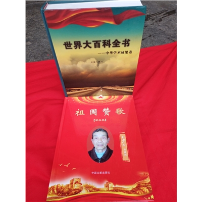 童敏树作品集