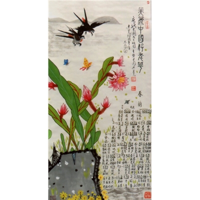 王兰田美术作品