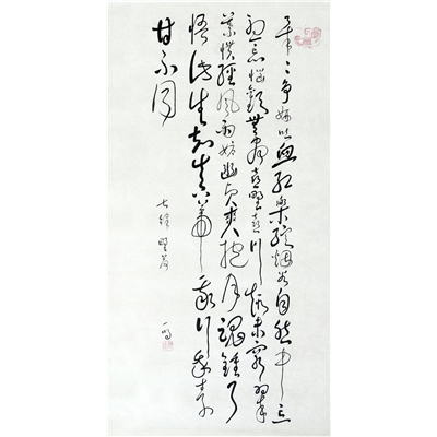 谢一鸣书法作品
