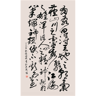 赵伦彩书法作品