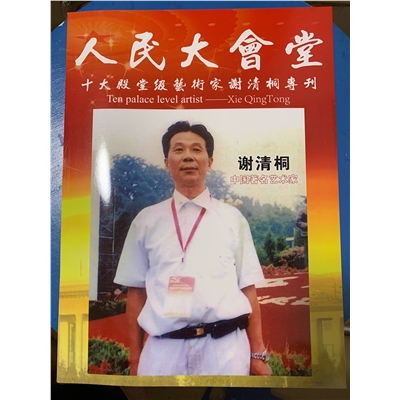 人民大会堂