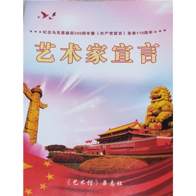 李同茂作品集