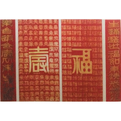 颜胜德书法作品