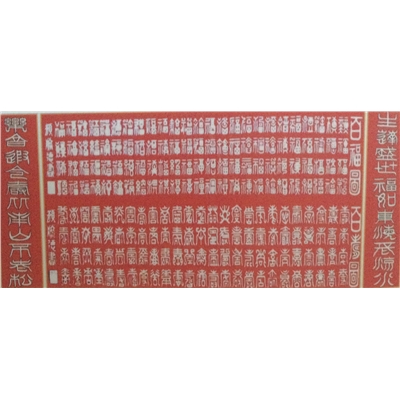 颜胜德书法作品