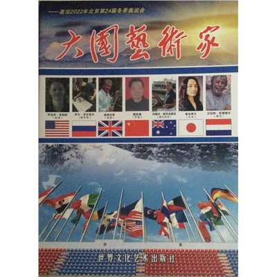 颜胜德图书