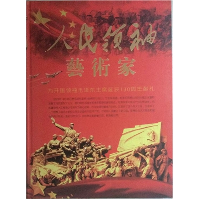 颜胜德图书