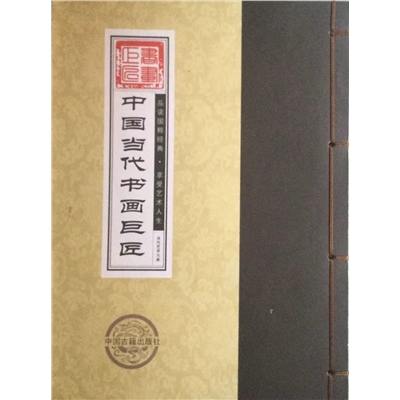颜胜德图书