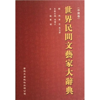 颜胜德图书