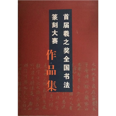 颜胜德图书