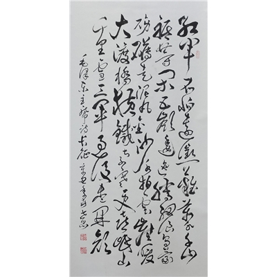 毛泽东七律诗《长征》(尺寸：138厘米x69厘米)