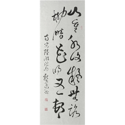 山重水复疑无路  柳暗花明又一村(尺寸：138厘米x60厘米)