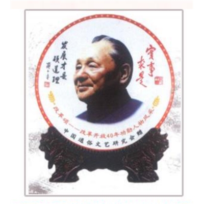 郑林森荣誉证书