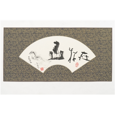 黄吴怀书法作品