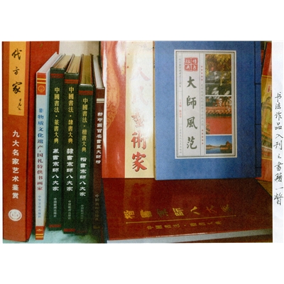 何适然出版图书