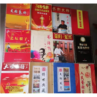 连子和作品集