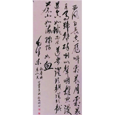杨振刚书法作品