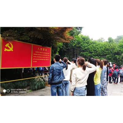入党宣誓-杭州党史馆