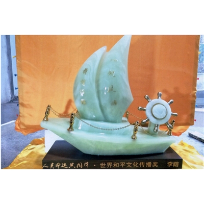 李荫荣誉证书