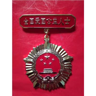 周松文荣誉证书