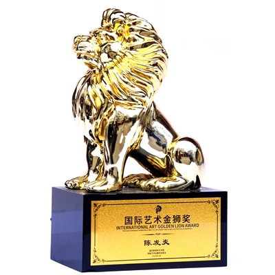 陈发炎荣誉证书