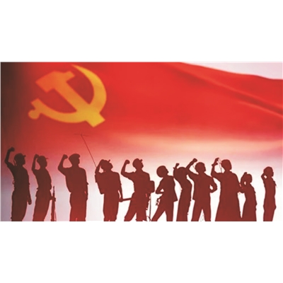 盛世华诞·党在我心