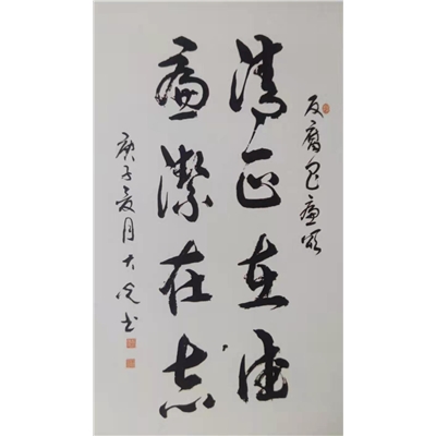 黄大光书法作品